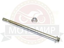 Ось заднего колеса (М14*1.5мм*230мм) HUNTER