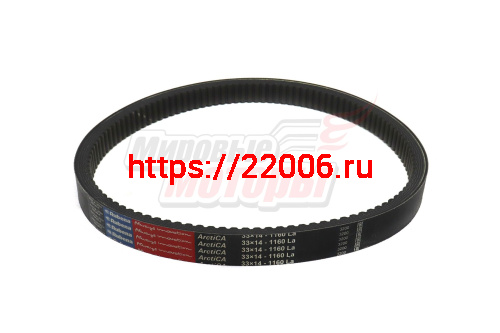 Ремень вариатора RUBENA 33х14х1160 Чехия (прим.Тикси)