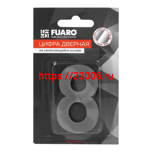 Цифра Fuaro (Фуаро) "8" самоклеящаяся SS304 (50х30) (FUARO) SSC сатинированный хром фото 2