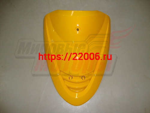 Облицовка передняя верхняя ACTIV/ YB50QT-3 Racer Meteor (ВНИЗУ РЕШЁТКА) желтая
