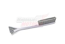 Щетка для снега со скребком "AIRLINE" (52 см.) съемный скребок,с распушенной щетиной AB-R-11R