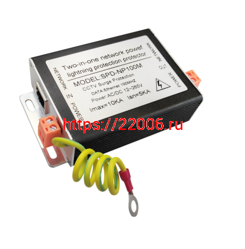 SPD-NP100M Грозозащита