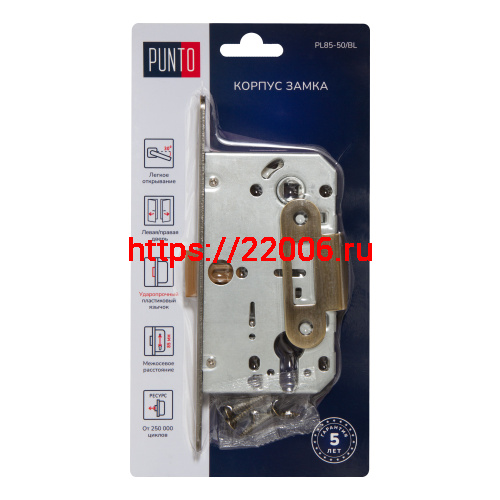 Корпус Punto (Пунто) замка PL85-50/BL SSC-16 сатин.хром фото 2