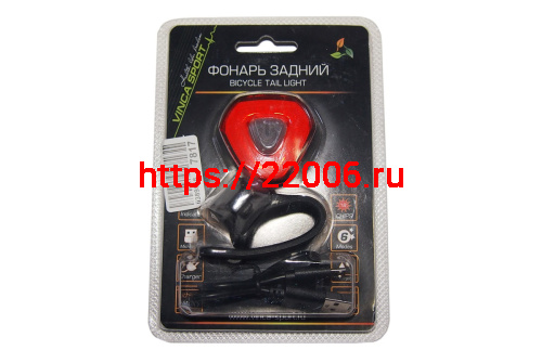 Фонарь Вело задний, кабель USB для подзарядки в комплекте, инд.уп.VS