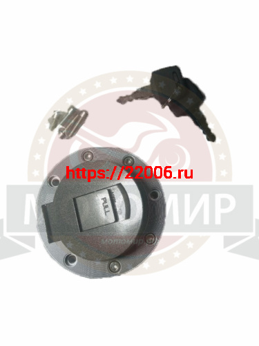 Крышка бензобака RUBIKON SPORT/STREET/STREET LED с замком, с ключом (НАБОР)