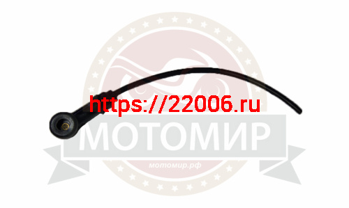 Колпачок в/в с проводом Иж Россия (ТСП)