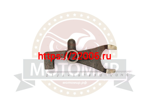 Вилка 1-ой передачи КПП МБ8-Д (с 1-го прихода) с.о.