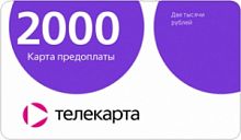PIN-код оплаты 2000 руб.Телекарта пакета Лидер