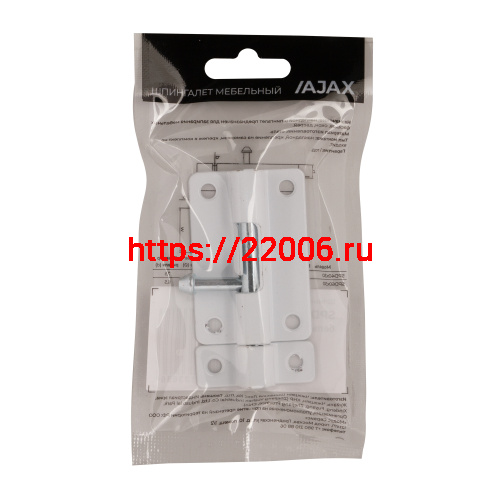 Шпингалет Ajax (Аякс) мебельный металлический SPD60х30 WH белый фото 3