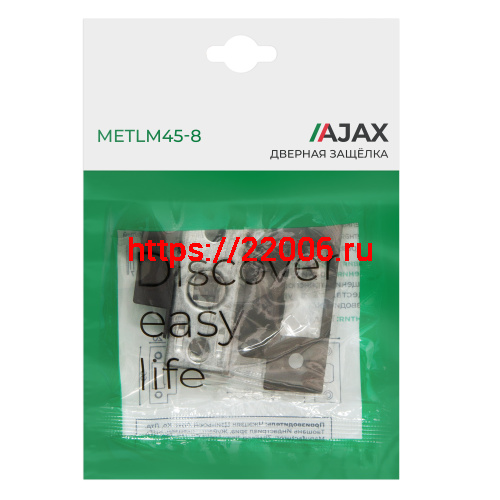 Защелка Ajax (Аякс) врезная METLM45-8 BL черный фото 2