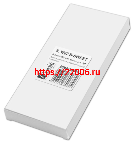 Замок межкомнатный Bonaiti (Бонаити) под цилиндр B-Sweet с отв. планкой 507 (латунь) фото 2