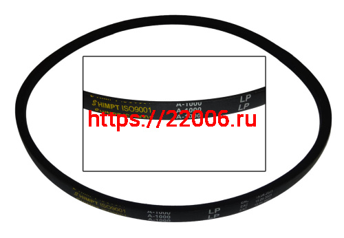 Ремень  А1000  (1000 Lp) ГОСТ 1284-89 (М/Б Нева, Салют)