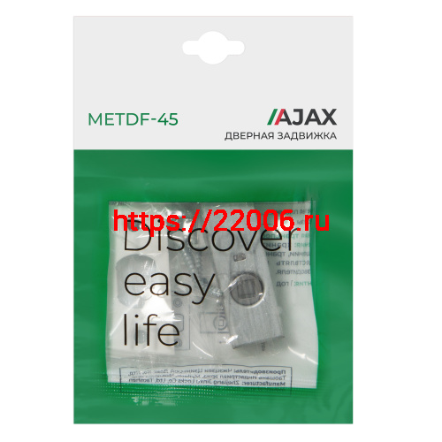 Задвижка Ajax (Аякс) врезная METDF-45 (DF-45) WH белый фото 3