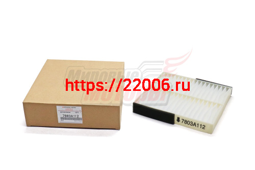 Фильтр салона L200, Outlander 07-, Pajero Sport 16-, Nissan X-Trail 01-,Citroen C-Crosser (7803A112)