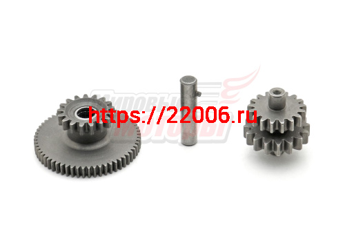 Вал промежуточный привода электростартера(двойной)в компл. с шестер(двойной)(17/60+17/16 зуб, для электр-в на 11 шлицев)157FMI-167FMM