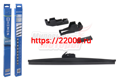 Щётка стеклоочистителя зимняя HEMEN 375 мм (HW375)