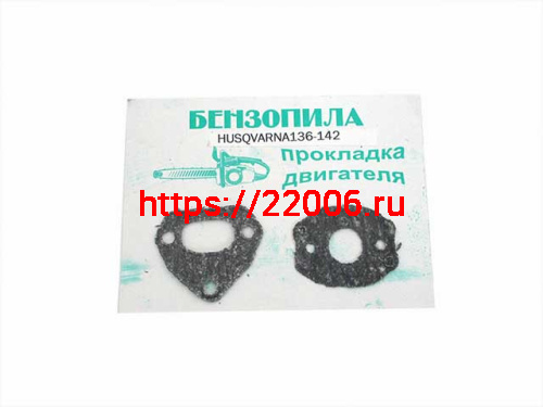 Набор прокладок на веломотор Набор прокладок на веломотор