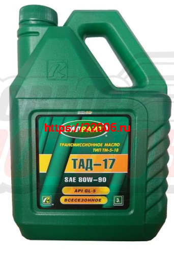 Масло трансмиссионное "Oil Right" ТАД-17 ТМ-5-18 GL-5 80W90 (3л)