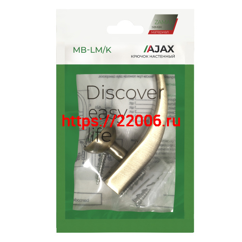 Крючок Ajax (Аякс) настенный MB-LM/K-004 ABG зеленая бронза фото 6
